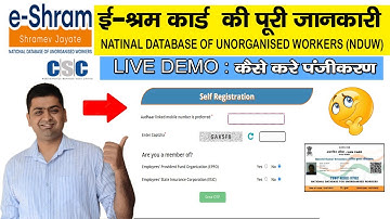e-SHRAM Card Registration LIVE Process II CSC VLE New UW Register Step By Step Full Process 2021