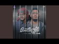 Akhi anta hurrun  vocal nasheed feat hasan ahmed