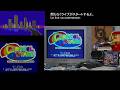 Parasol star (PCE 1992) & Aretha (SFC 1993)