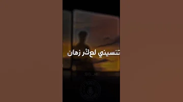 Cheb Hasni Lkit Ana Li Tefhamni 