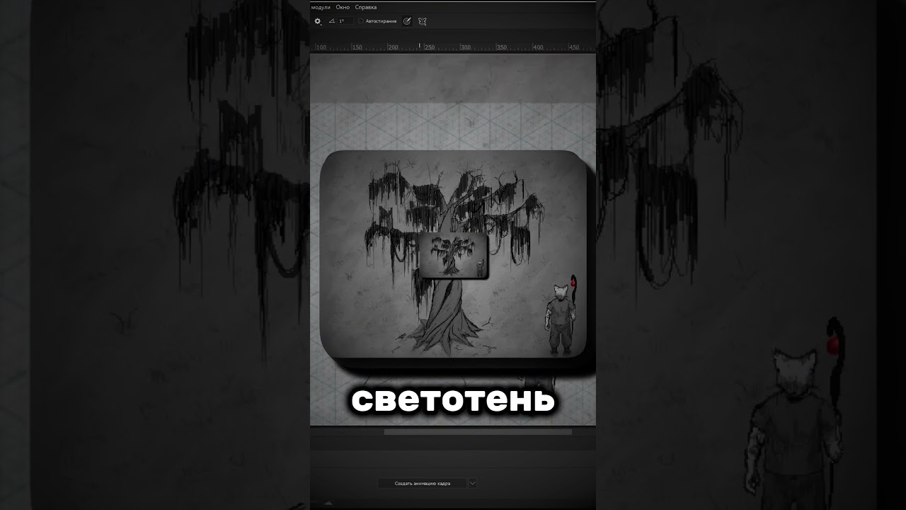 Работа над заказом - ассеты и противник для игры 