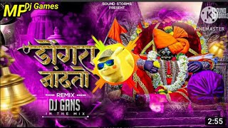 डोंगरात नांदतो देव माझा |Dakhancha Raja Jotiba Maza Dj Song|Ubha Takla Trishul Gheun |MP DjInTheMix