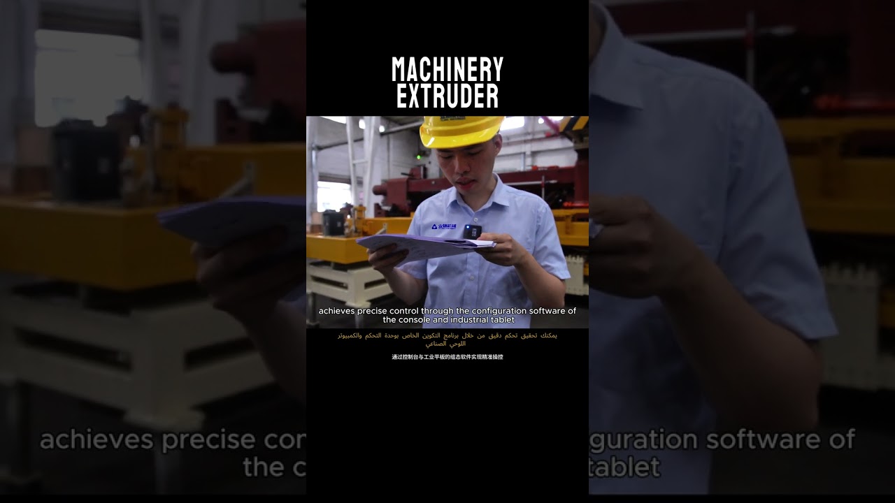 Precision Engineering: Key to Successful Aluminum Extrusion