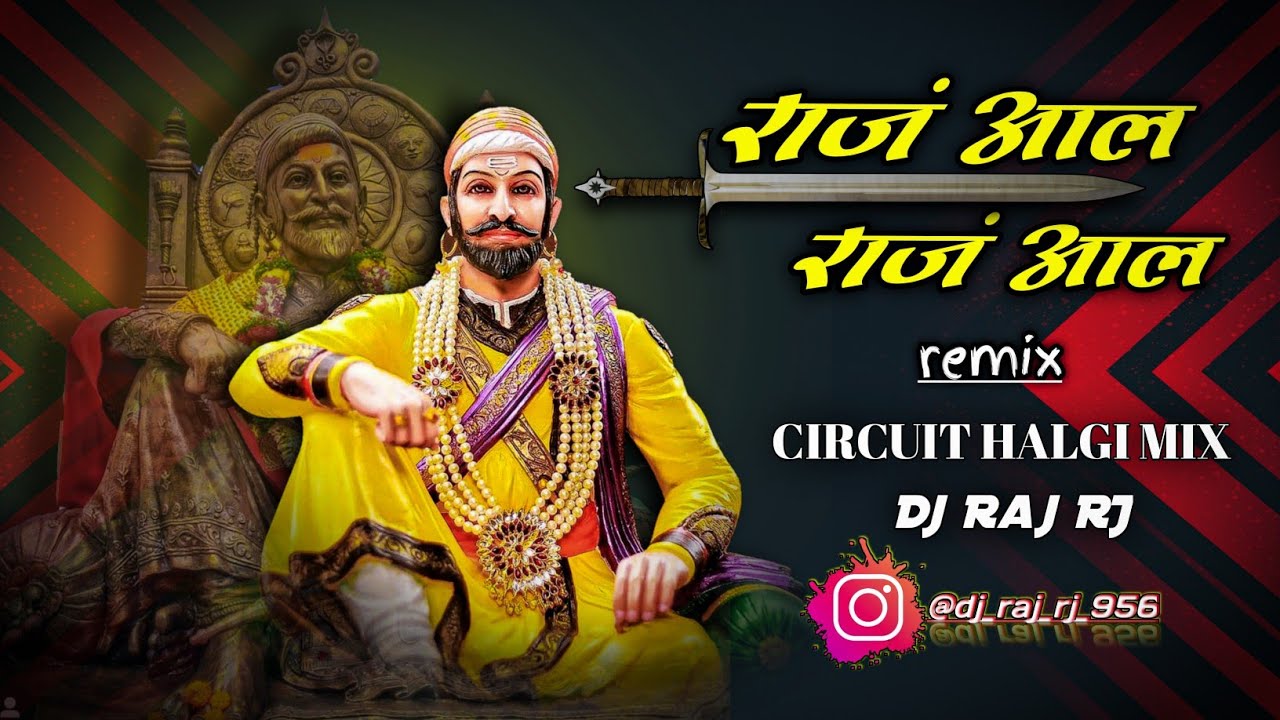 Raj Ale Raje Ale (Circuit halgi mix) song. #useearphone # ...