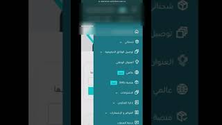 شرح طريقه اضافة العنوان الوطني في نفاذ عن طريق سبل او معرفة العنوان الوطني بسهولة