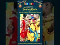 Janmashtami celebration at Balvatika Jagadhri Yamunanagar Haryana #Janmashtami #Balvatika #bragnam