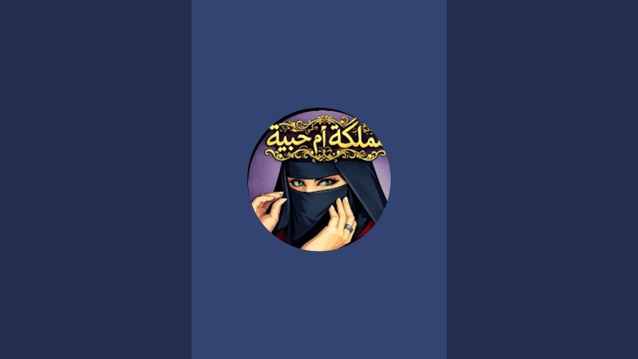 تحدي حل اللغز يا عباقره😎🤞