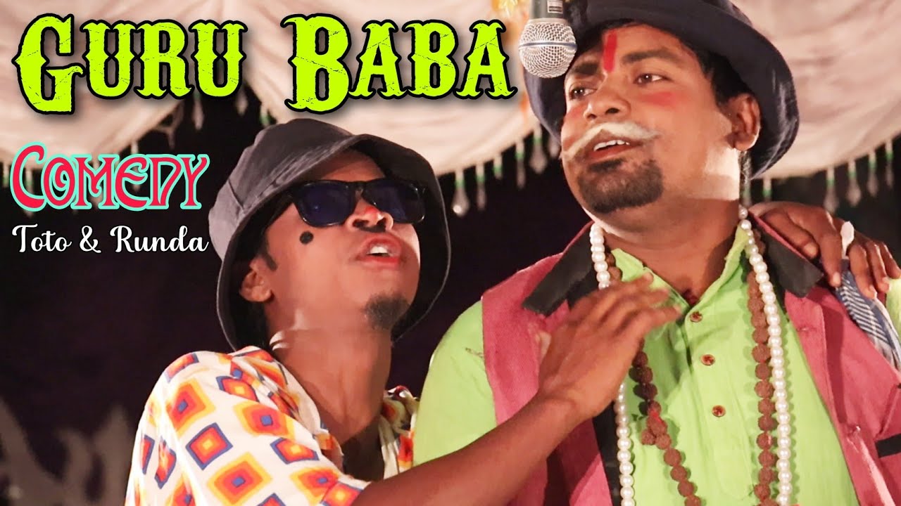 Guru Baba Comedy || Toto & Ruda || New Santali Comedy Video 2023