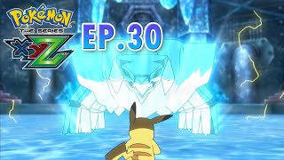 Pokémon the Series: XYZ | EP30 | ซาโตชิเก็คโคกะ ปะทะ เมก้ายูคิโน ดาวกระจายน้ำยักษ์สำแดงฤทธิ์