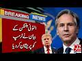 Ref:ZI2ZIRTyzYY Antony blinken s statement shakes trump major political fallout 92 news hd 92newshd