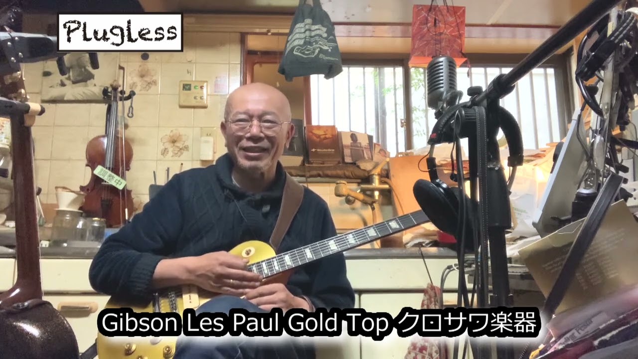 Atsushi Takeshita's Guitar Lesson for Guitar Enthusiasts: 