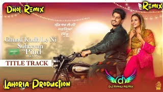 Sohreyan Da Pind Dhol Remix Gurnam bhullar Ft  Lahoria Production New Punjabi Song 2024