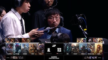 【2025LPL第三賽段】敗者組決賽 TES vs AL #2