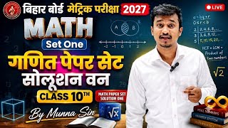 JMS Coaching Centre is live Bhag -3  screenshot 1