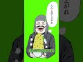 過去のおもろ事件　#short