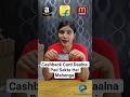 E-commerce Sellers Alert 🚨 Product Ke Sath Cashback Card Daalna Pad Sakta Hai Mehenga #shorts