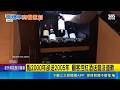 黑白大廚餐廳爭議