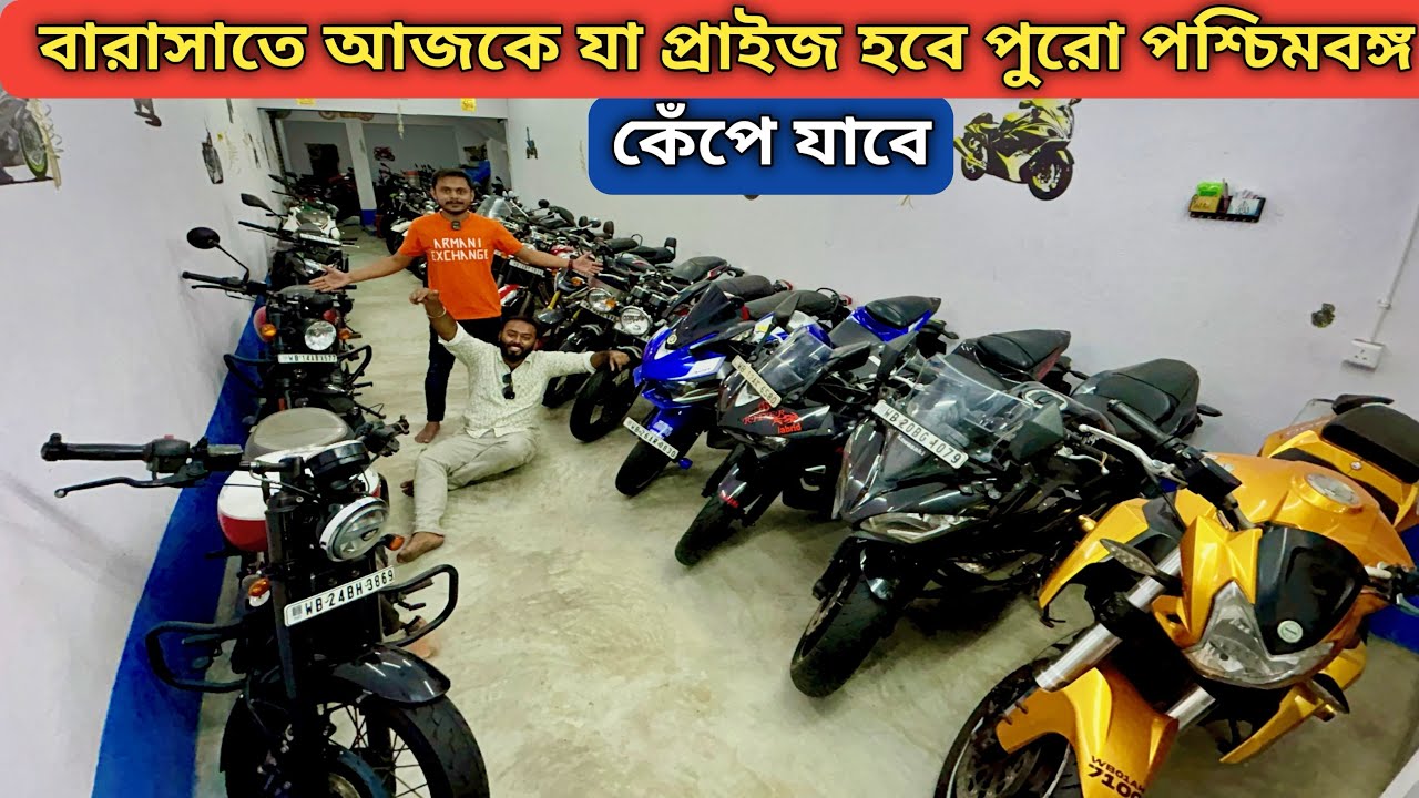 Kawasaki Z900,Benelli TNT 300,Ninja 300,Continental GT 650 | Barasat SADDAM CAR & BIKE TRADING