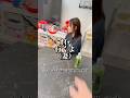 妻1人目（？）と幸せな休日を過ごしましたwありがとうございますwww#夫婦 #shorts