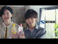 道枝駿佑(なにわ男子) 手ピカジェル CM 道枝駿佑(なにわ男子) 手ピカジェル CM