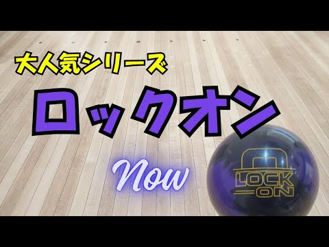 STORM's latest release: Rock from the hugely popular series! - YouTube