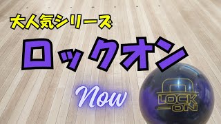 STORM's latest release: Rock from the hugely popular series! - YouTube