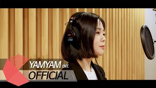 [Teaser] HYNN(박혜원) - 상처(Memory)ㅣ멱살 한번 잡힙시다 OST Part 1