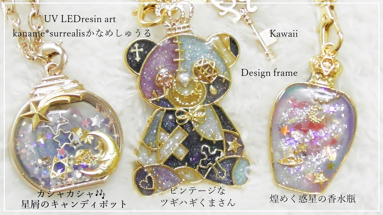 Kaname Shururu] LED-UV Resin ✨ Click and Squeeze 🎶 I made a