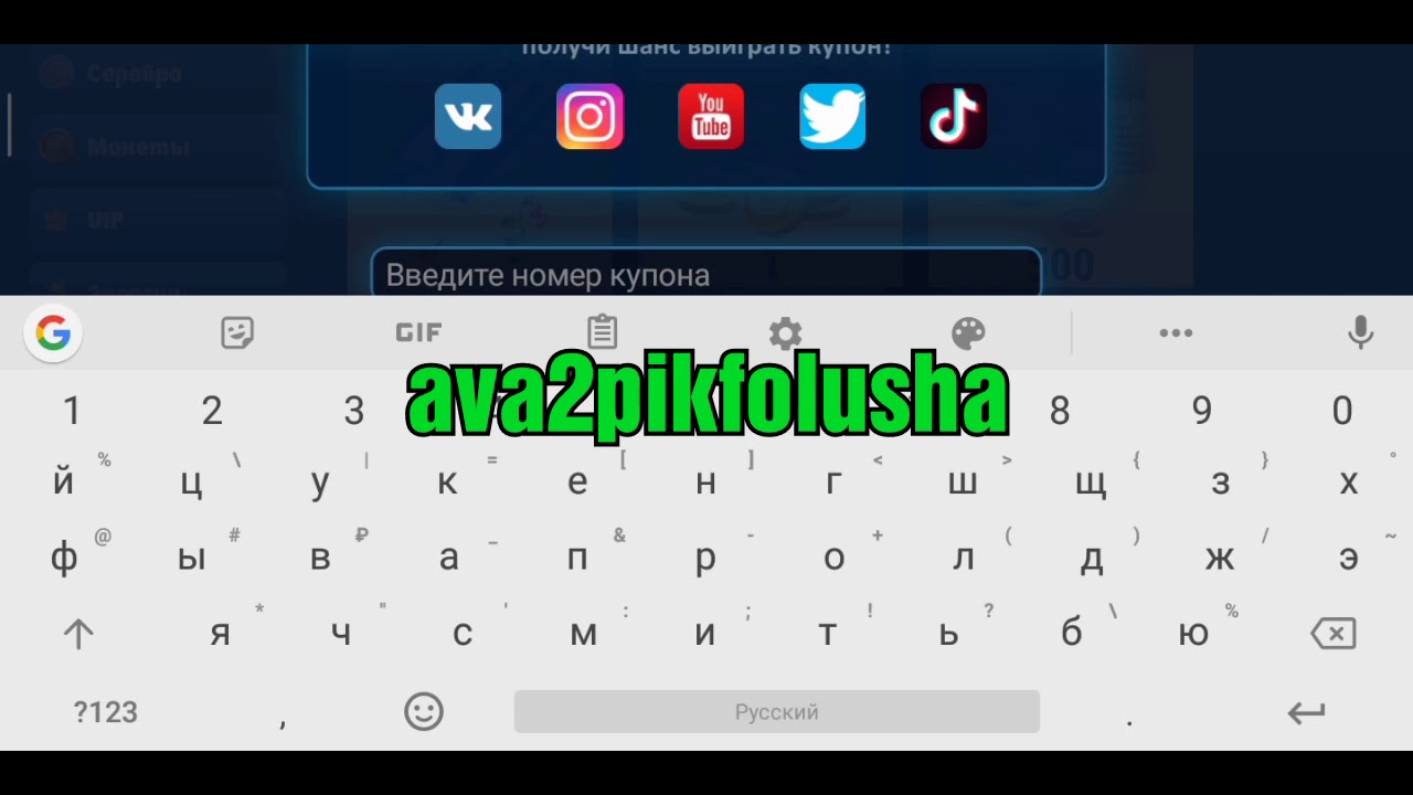 Промокод daewoo shop