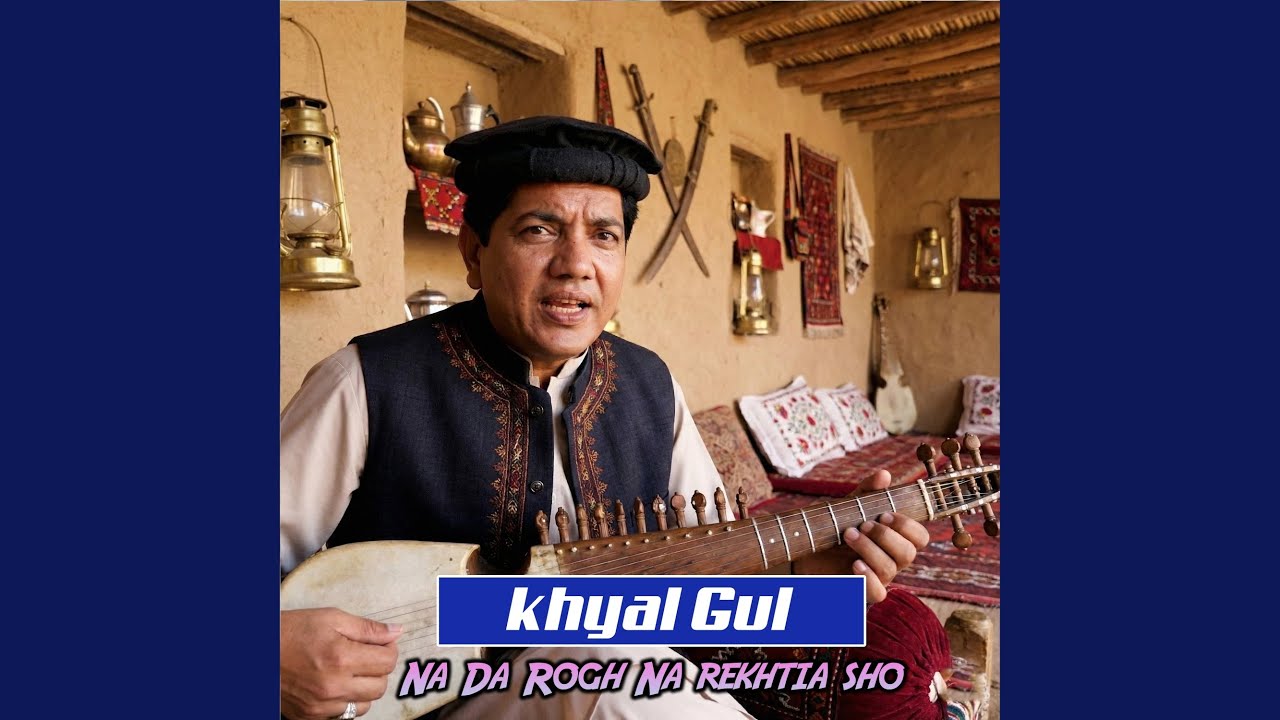 Na Da Rogh Na rekhtia sho