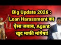 Big Update 2026 : Loan Harassment का ऐसा जवाब, Agent खुद माफी मांगेगा!