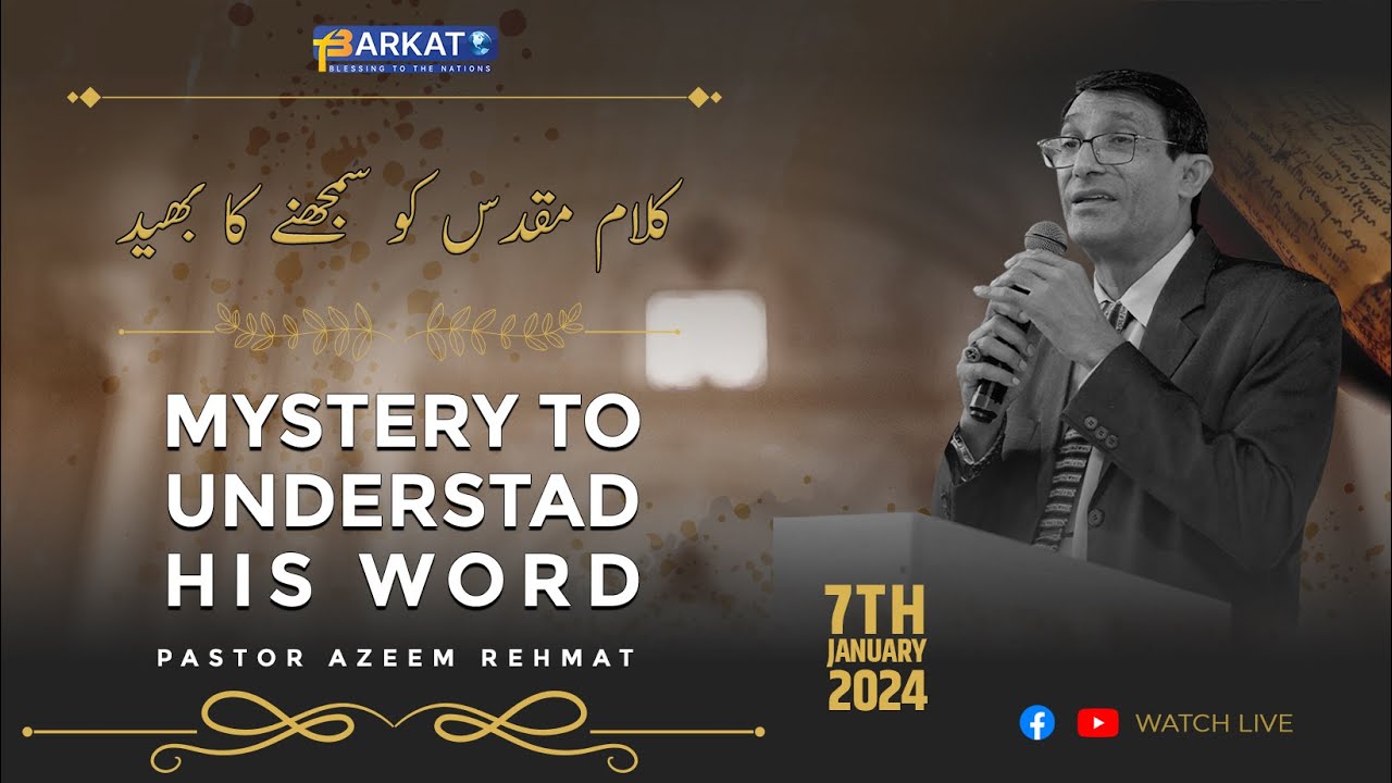 🔴🅻🅸🆅🅴 𝐒𝐮𝐧𝐝𝐚𝐲 𝐂𝐡𝐮𝐫𝐜𝐡 𝐒𝐞𝐫𝐯𝐢𝐜𝐞 || 𝐁𝐚𝐫𝐤𝐚𝐭 𝐓𝐕 || 𝟕 𝐉𝐚𝐧𝐮𝐚𝐫𝐲 𝟐𝟎𝟐𝟒