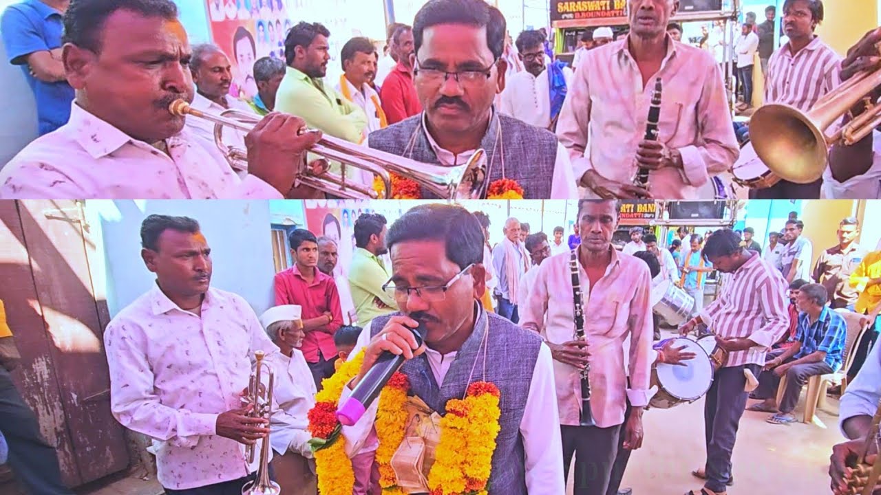 Saraswathi ♥musical♥Brass Band Ba Savadathi +919916610373 #SADANE SPURTHI NEWS KANNADA:+918310823652