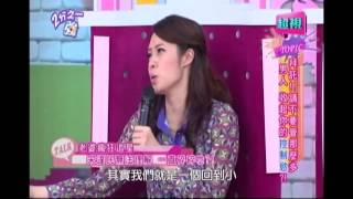拜託請不要管這麼多 男人收起你的控制慾！洪百榕 阿BEN 20141104 part6/7 2分之一強