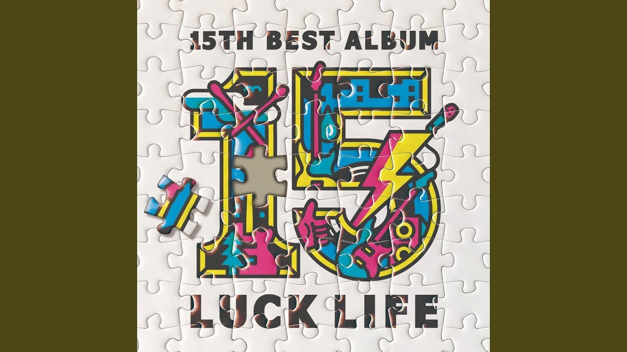 Time Right - YouTube Music