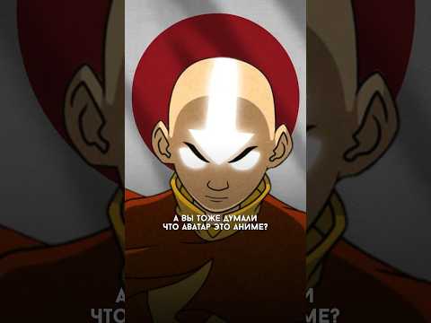 ЧОТАМ? АВАТАР? #аватар #аватарлегендаобаанге #катара #аанг #аппа #nickelodeon #стендап #шоу #алматы