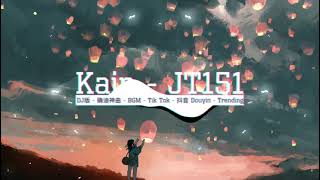 「Lyrics」Wake - Hillsong Young \u0026 Free ♪ || Kain Remastered | 抖音 | TikTok