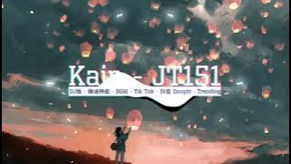 「Lyrics」Wake - Hillsong Young & Free ♪ || Kain Remastered | 抖音 | TikTok