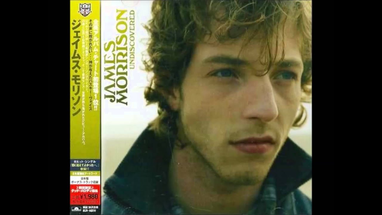 James Morrison You Give Me Something Karaoke