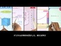 デジタルの特性を活かした新しい学び|スマイルゼミ中学生コース
