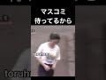 【視聴者様リクエスト】カワシマ&キーコ　キーコバージョン#shorts #ショート動画#皇室 #皇族 #秋篠宮＃紀子様
