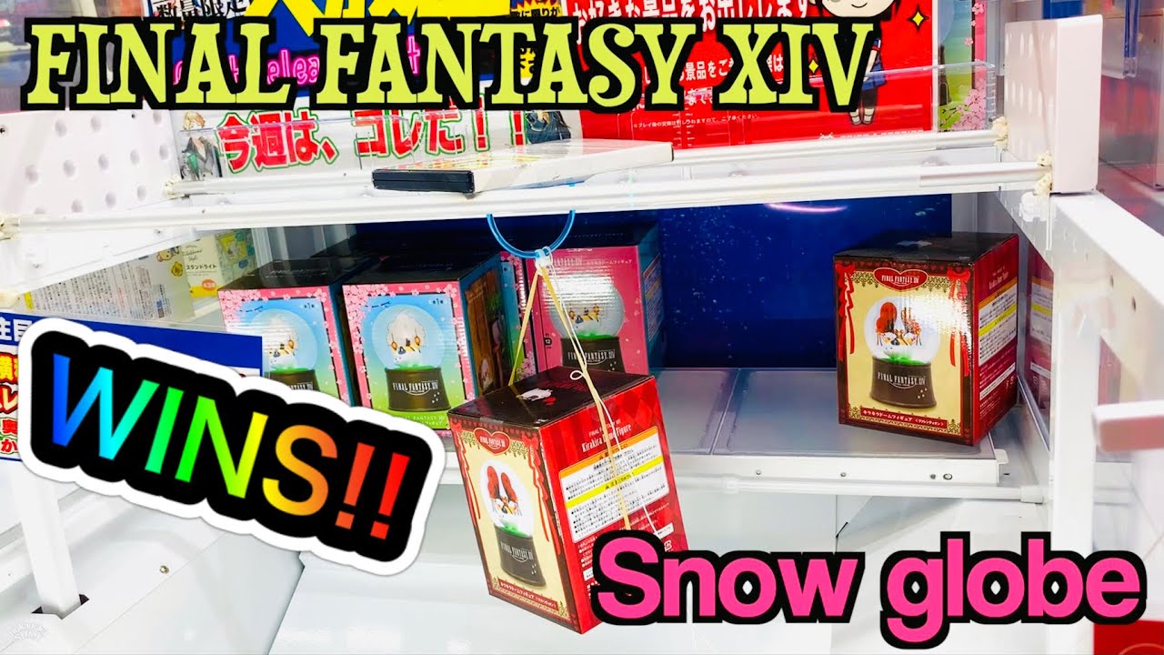 Claw Machine Challenge in Japan ! UFO Catchers Win !! Disney Cute