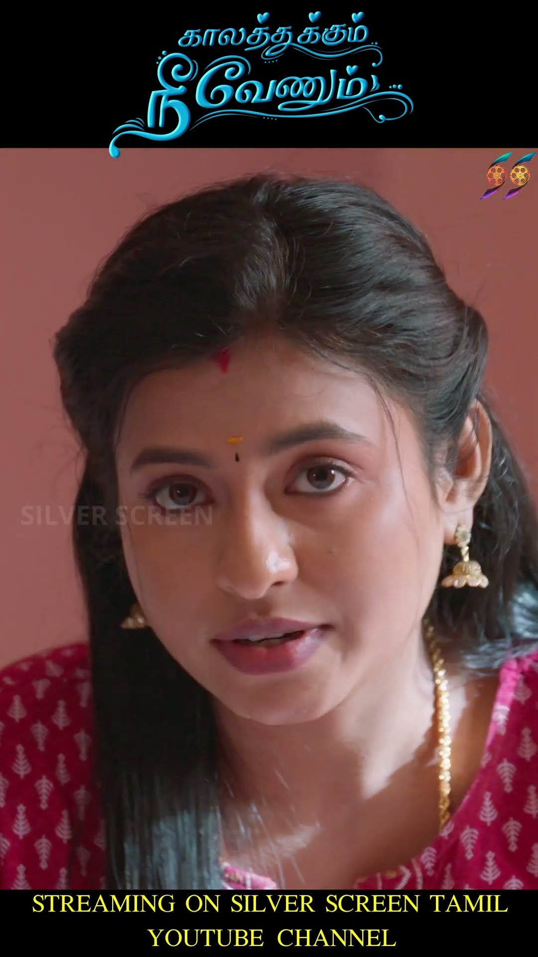 🤣 முடிஞ்சா சிரிக்காம இருங்க 😂 - ShareChat