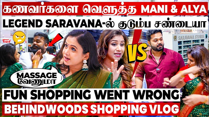 அடித்த Manimegalai..கதறிய Hussain😡Cute Couple-க்கு என்னாச்சு😱சண்டையில் முடிந்த Shopping-ஆ?