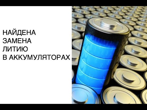 Батарейка аа (14505) 3,6 вольта в газовый счетчик купить в Омске Электроника Ави