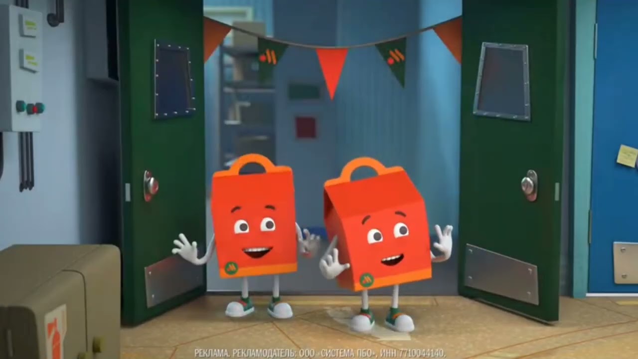 preview 2 guinness world stuff v221