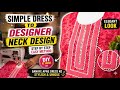    Simple Dress Ko Designer Neck Design Se Elegant Banaye | Easy DIY Tutorial