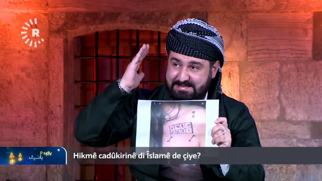 باسی سحر و،قوربانیەکانی ساحیر