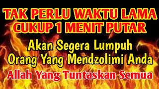 TAK PERLU WAKTU LAMA PUTAR SEGERA AYAT INI ❗Agar Orang Yang Dzolim Secepatnya Mendapat Balasan ❗