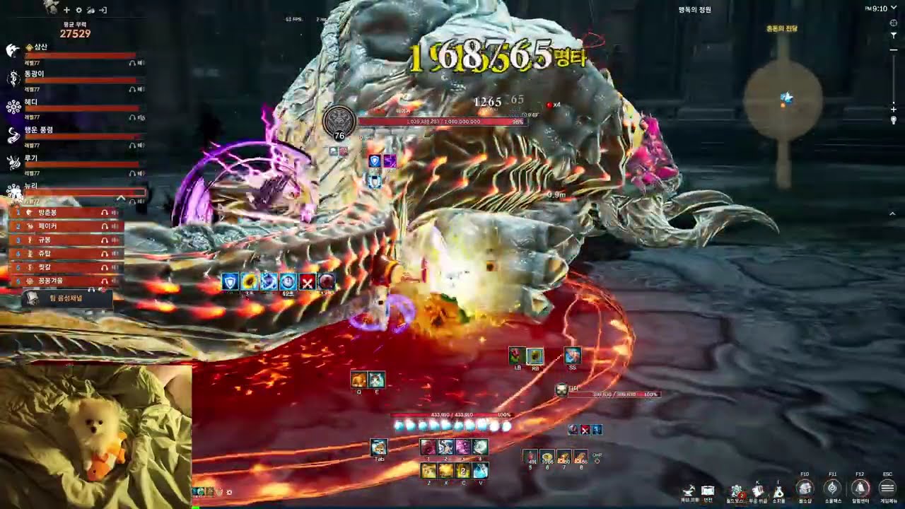 [BNS NEO] 검은 마천루 1네임드,2네임드